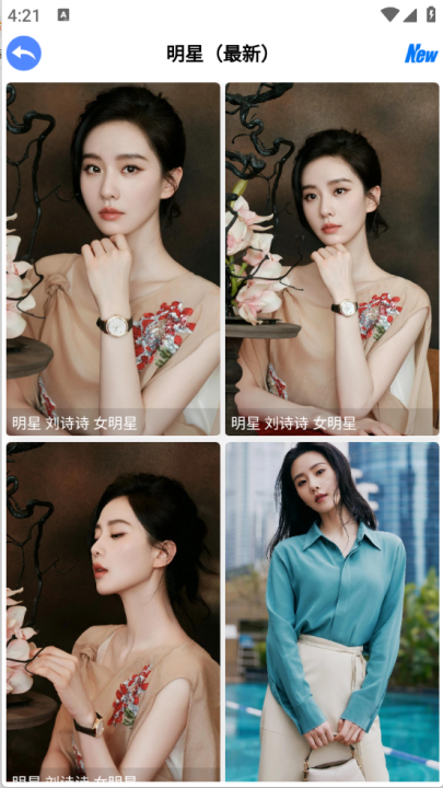 波奇壁纸高清版 v1.0.1 最新版