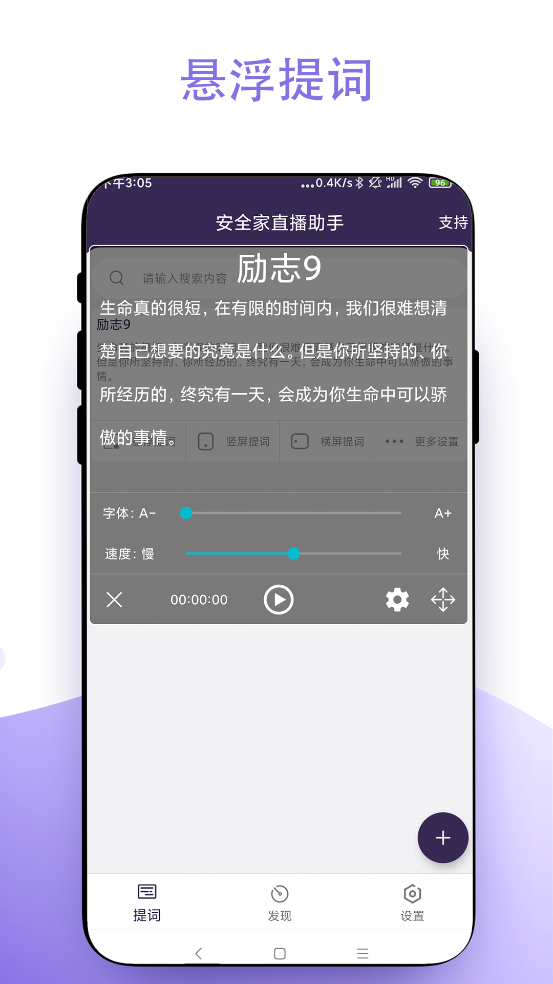 直播助手app安卓版 v2.0.8vv 安卓版