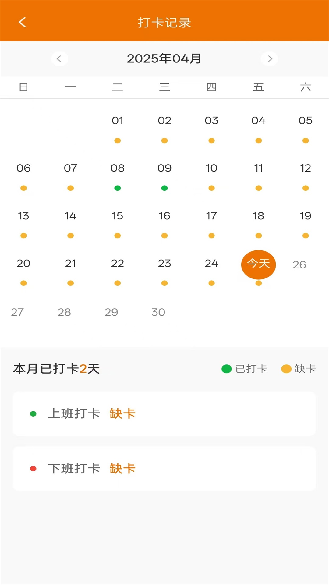 大问号智慧管家app v1.0.1 最新版
