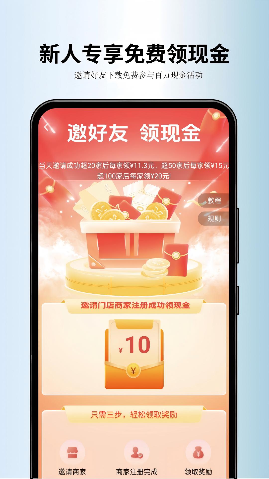 奥赫托app手机版下载 v1.1.0 最新版