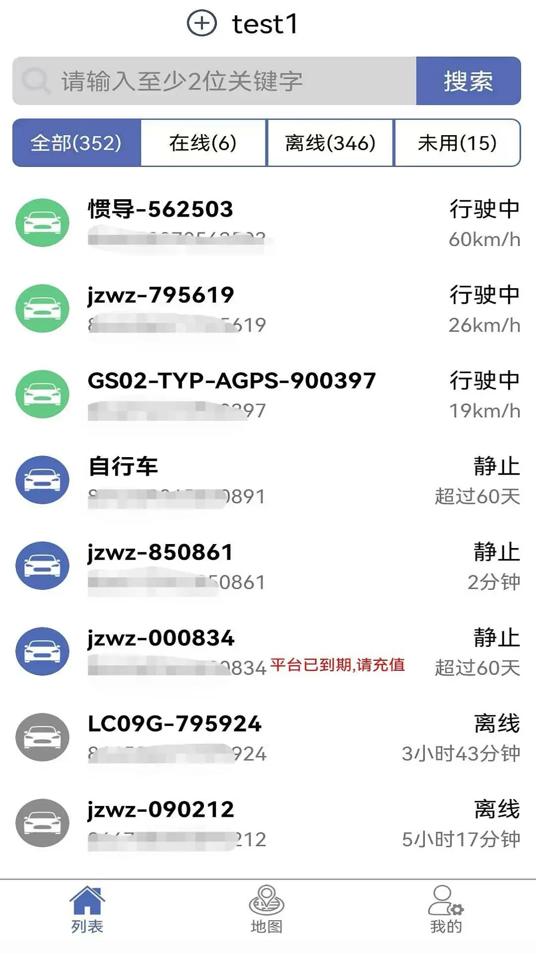 爱车易app官方下载 v1.0 最新版