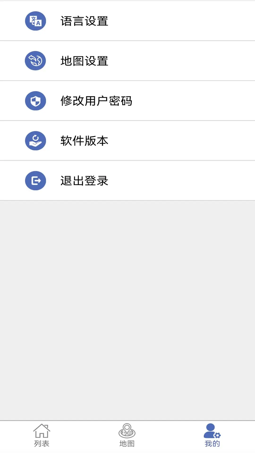爱车易app官方下载 v1.0 最新版