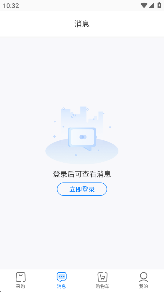 联想服务商下载 v2.6.6 安卓版