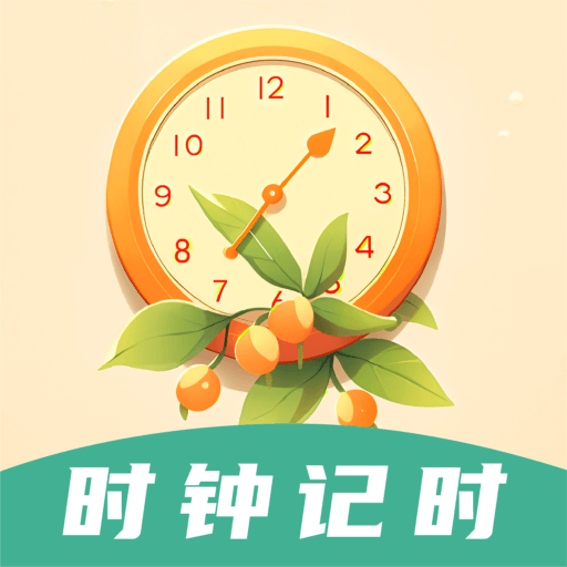 锁屏倒计时悬浮锁屏app v3.0.186 安卓版