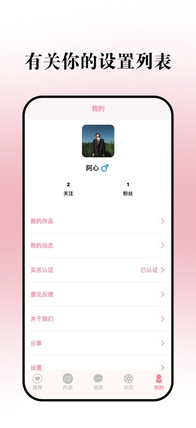 瞬境摄影app v1.0.1 安卓版