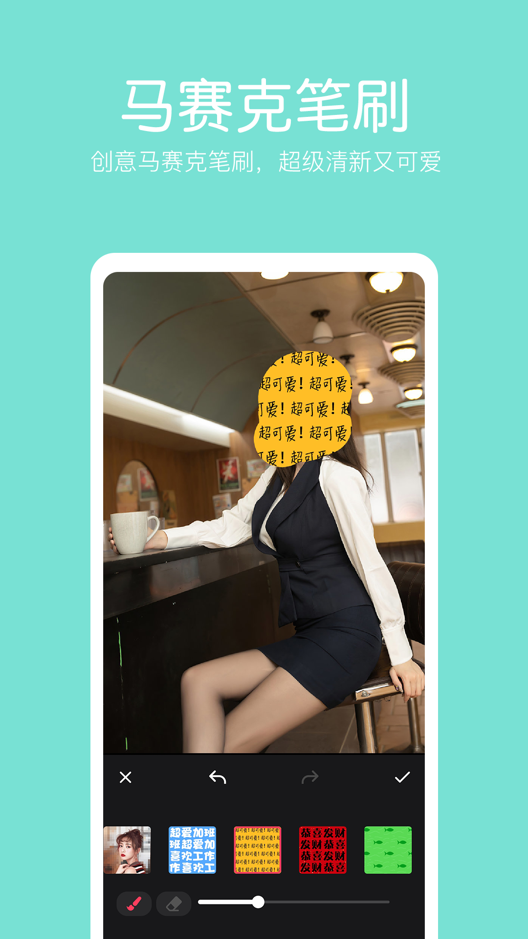 抠图照片编辑官方正版 v2.3.0 安卓版