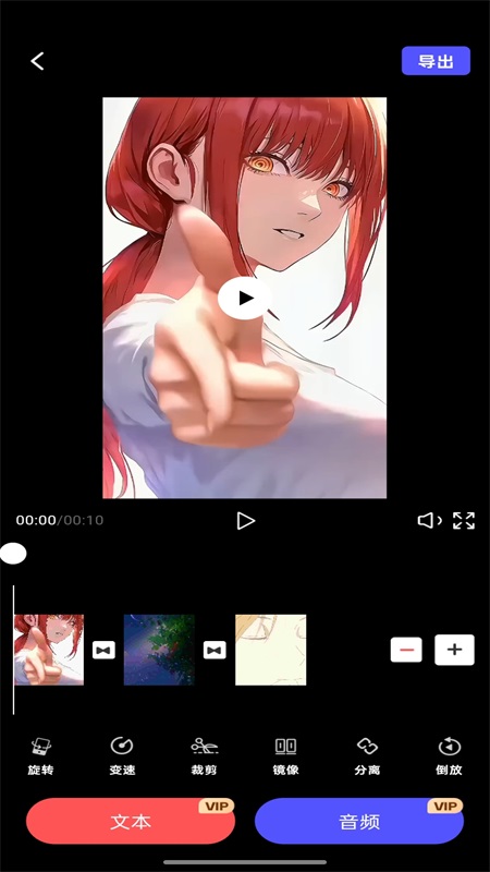 快剪视频软件 v1.0.2 安卓版