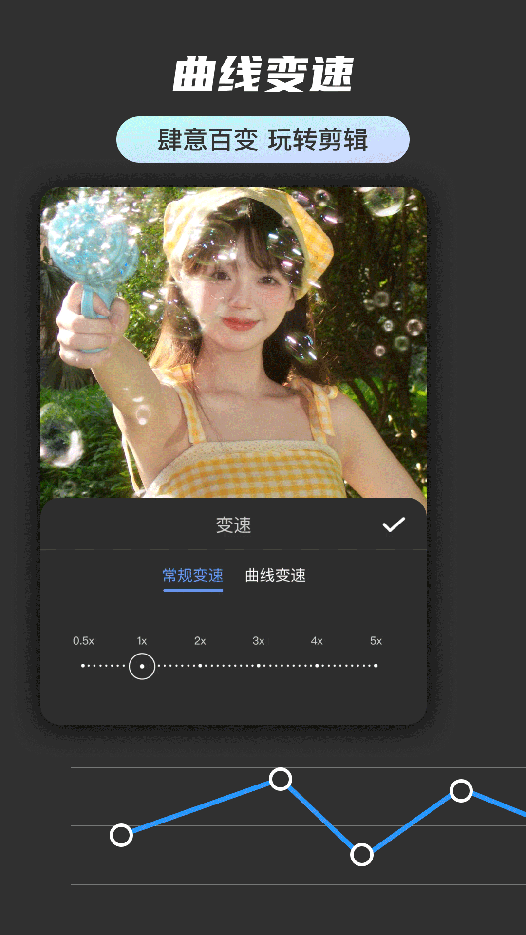 免费快剪辑视频官方版 v1.0.1 安卓版