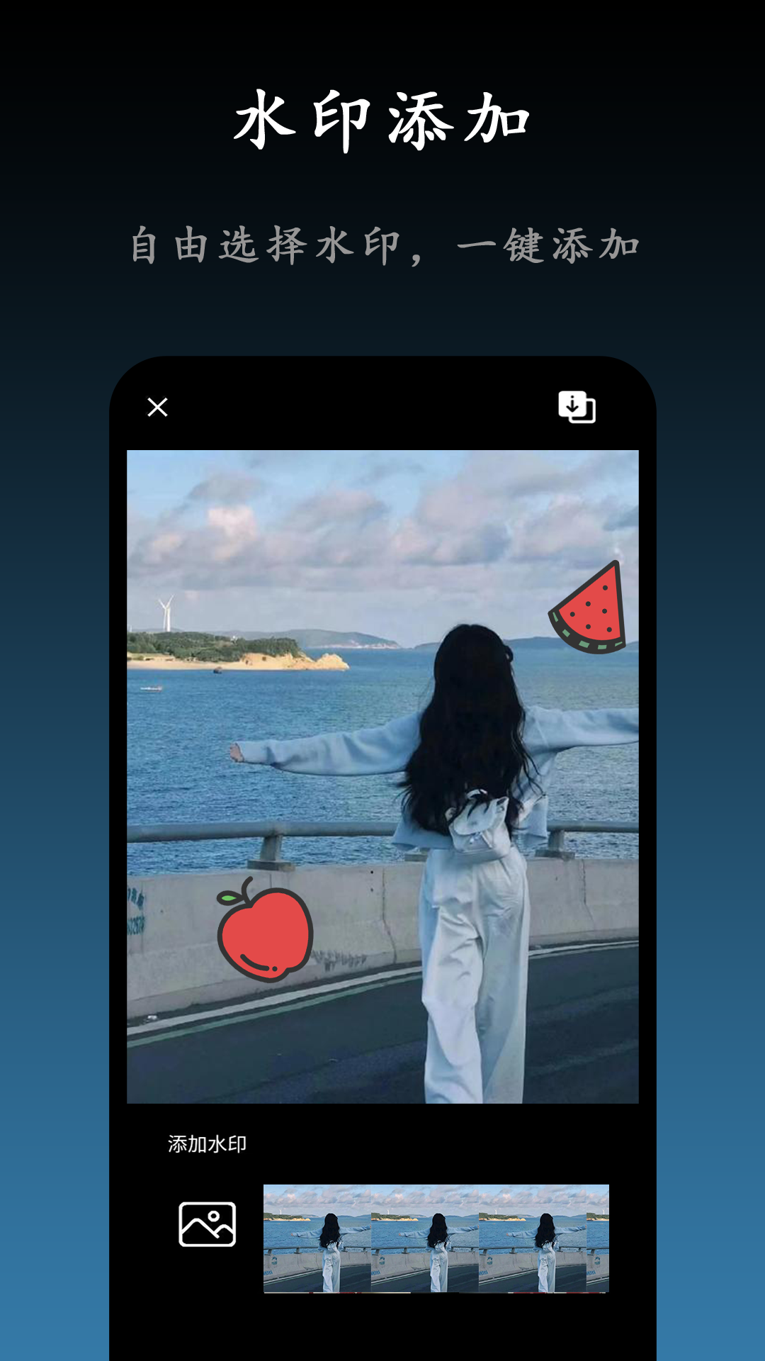 小白快剪辑官方版 v1.0.1 安卓版