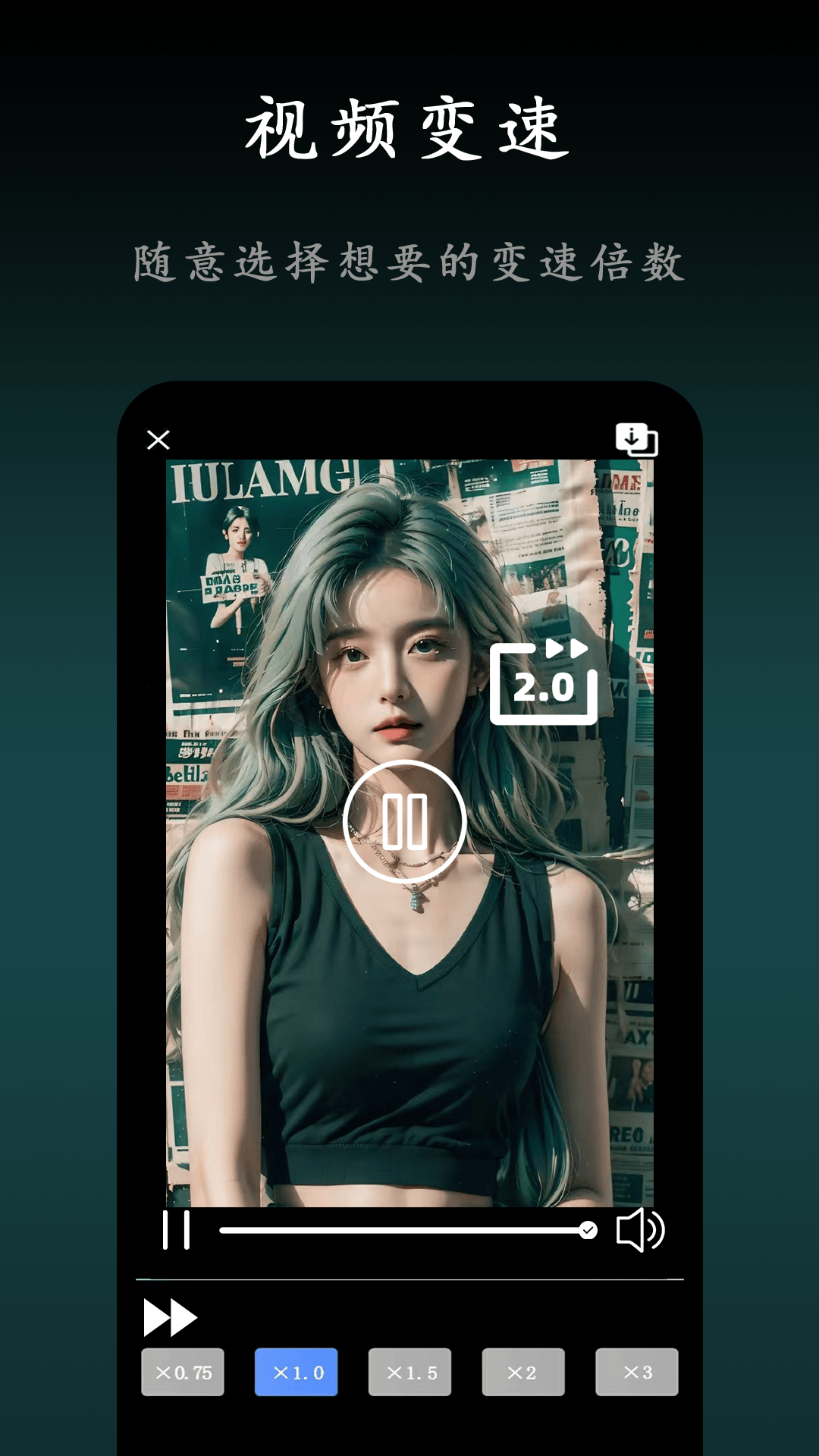 小白快剪辑官方版 v1.0.1 安卓版