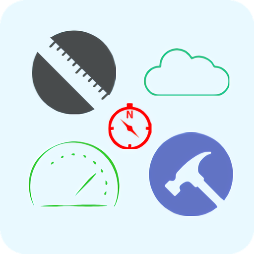 常用工具箱app v1.0.4 安卓版