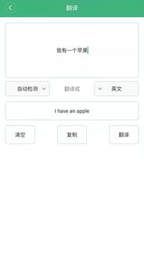 常用工具箱app v1.0.4 安卓版