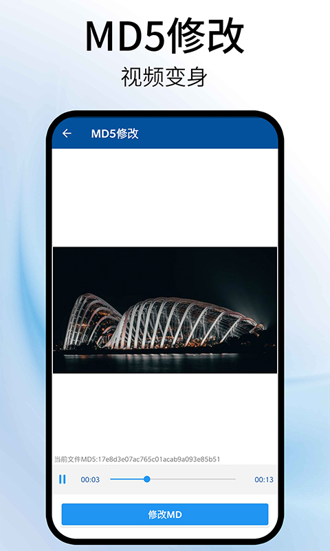 视频旋转器手机版 v1.7 最新版
