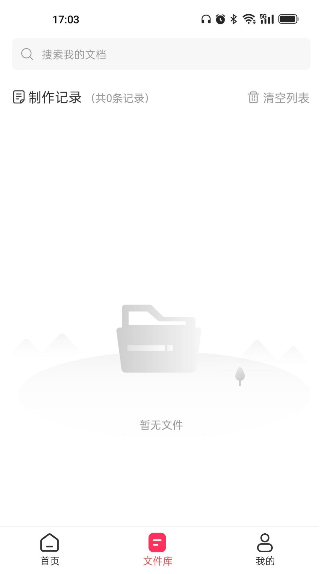转转大师GIF制作软件 v1.1.9 手机版