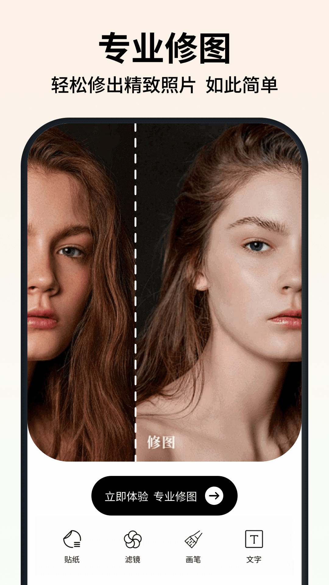 新绘官方版 v1.0.0 安卓版