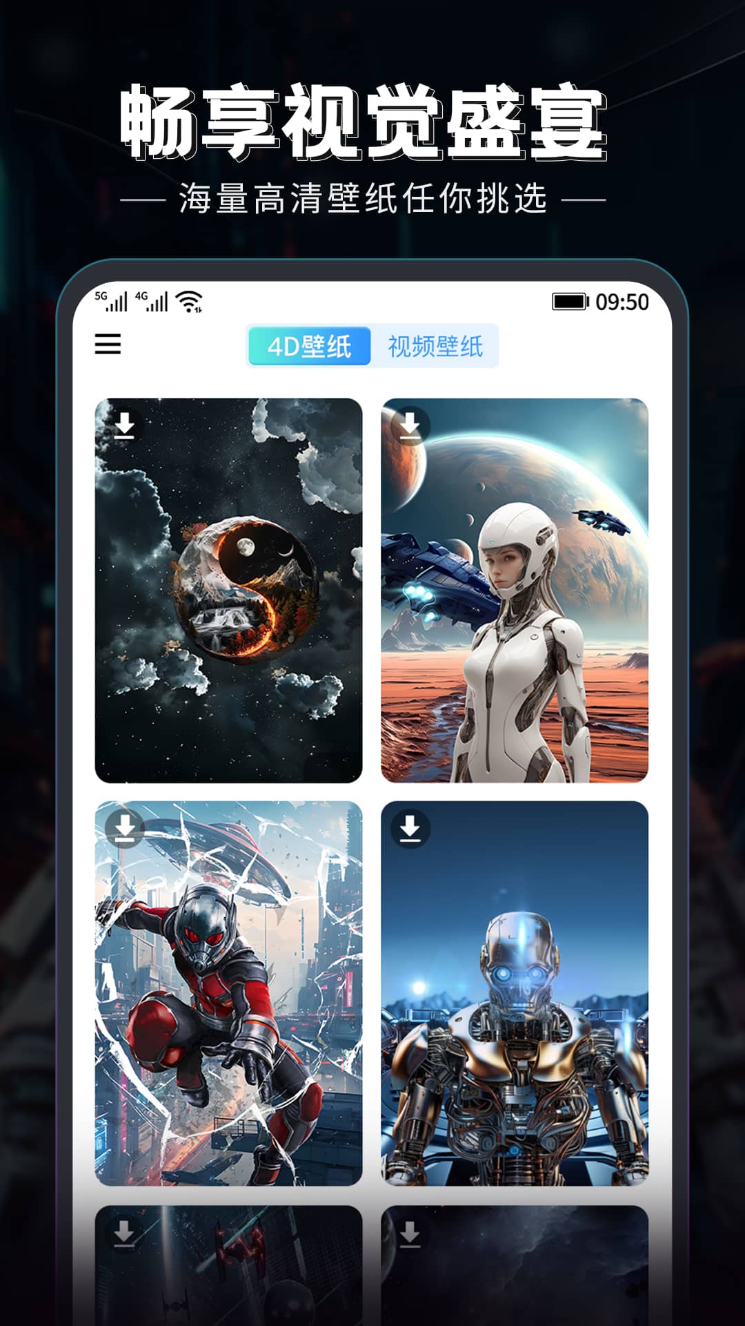 猫吖壁纸app v1.0.1 最新版