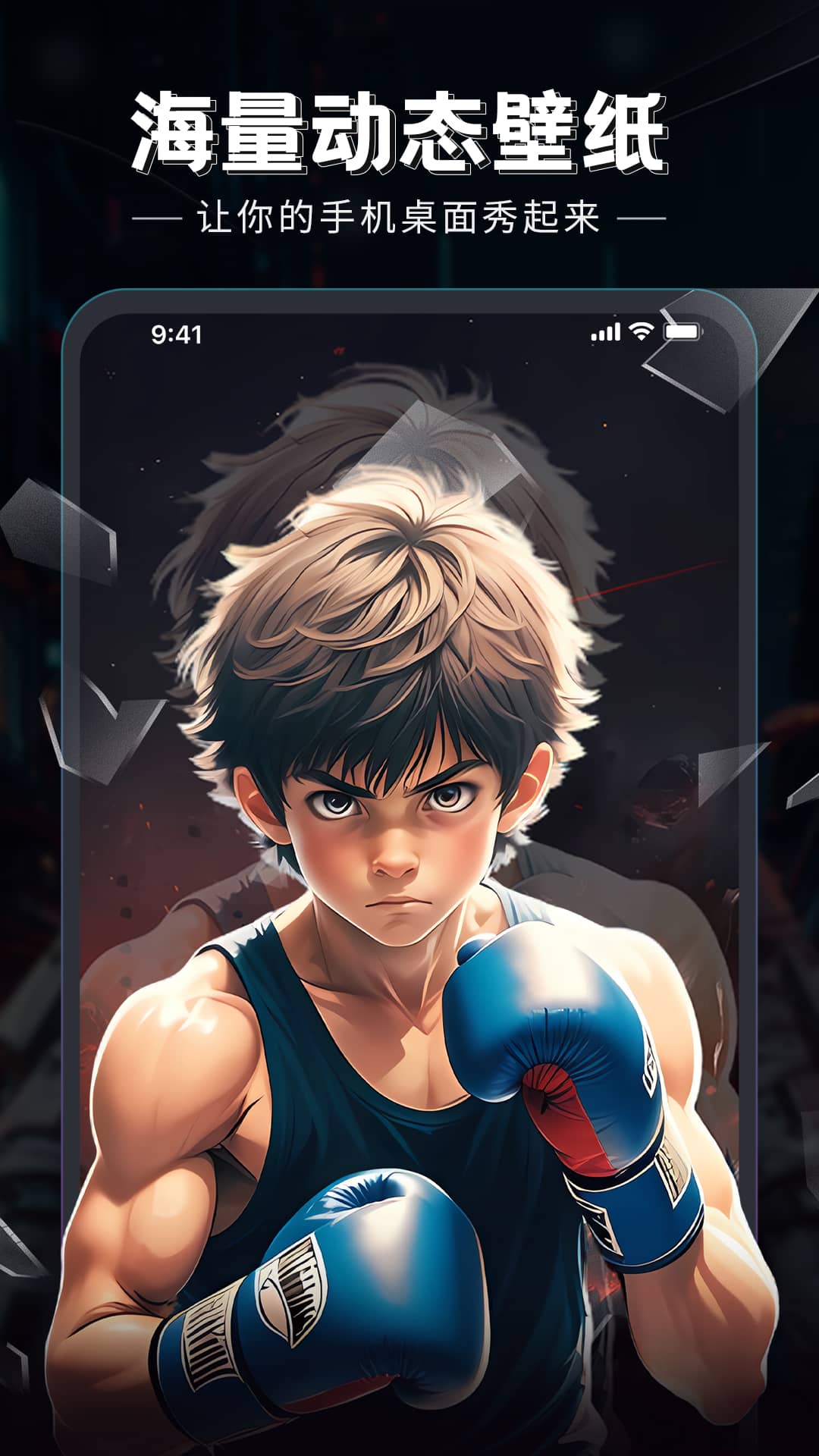 猫吖壁纸app v1.0.1 最新版