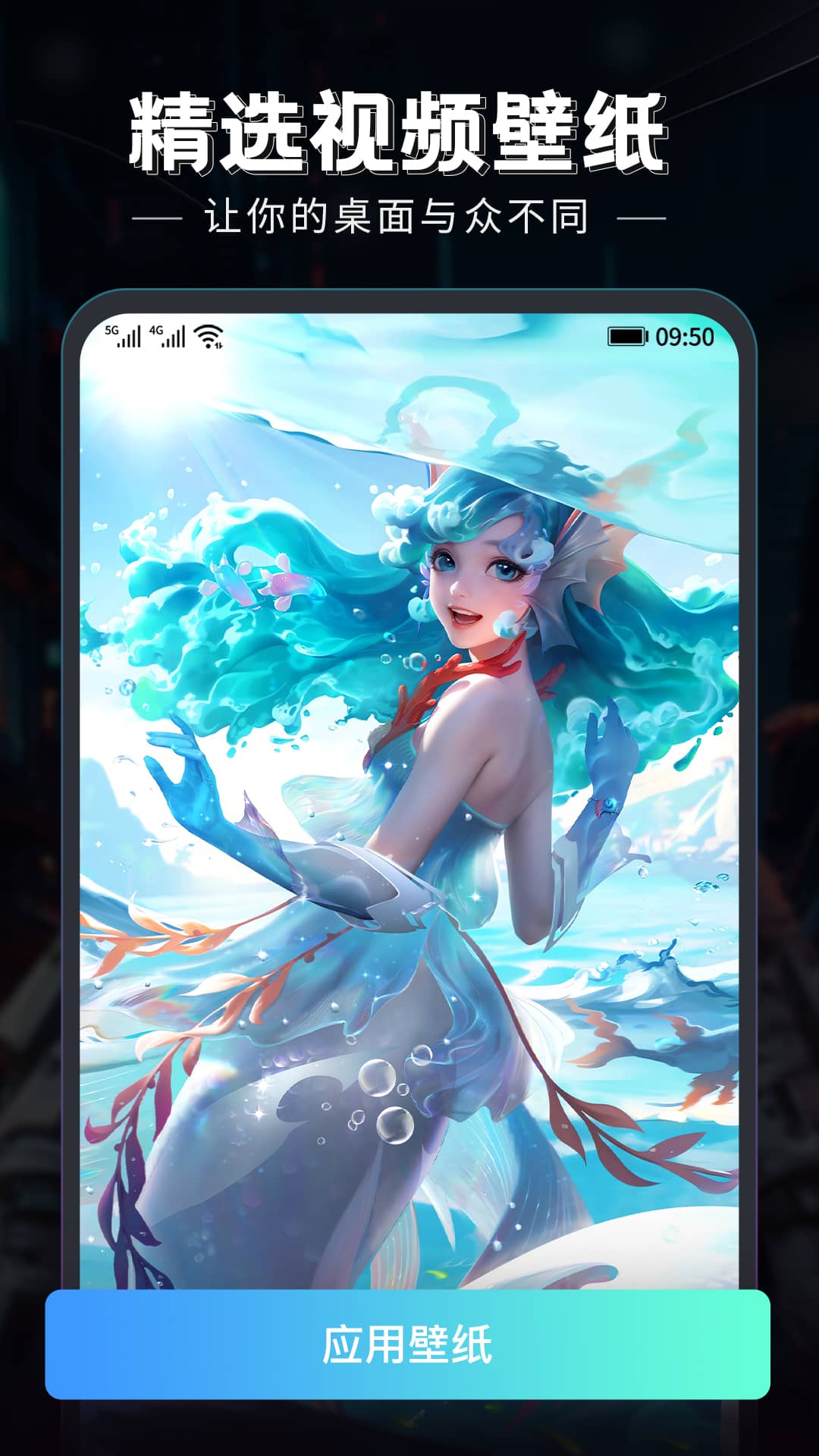 猫吖壁纸app v1.0.1 最新版