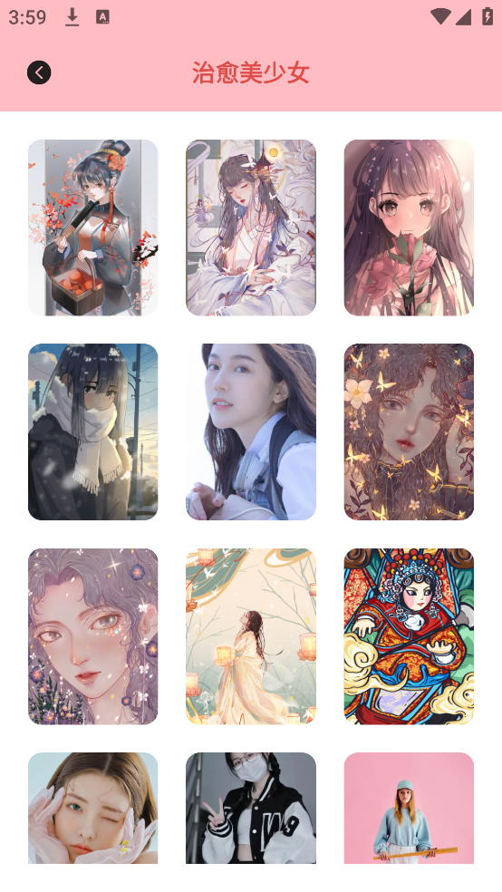 美女壁纸app v2.0 安卓版