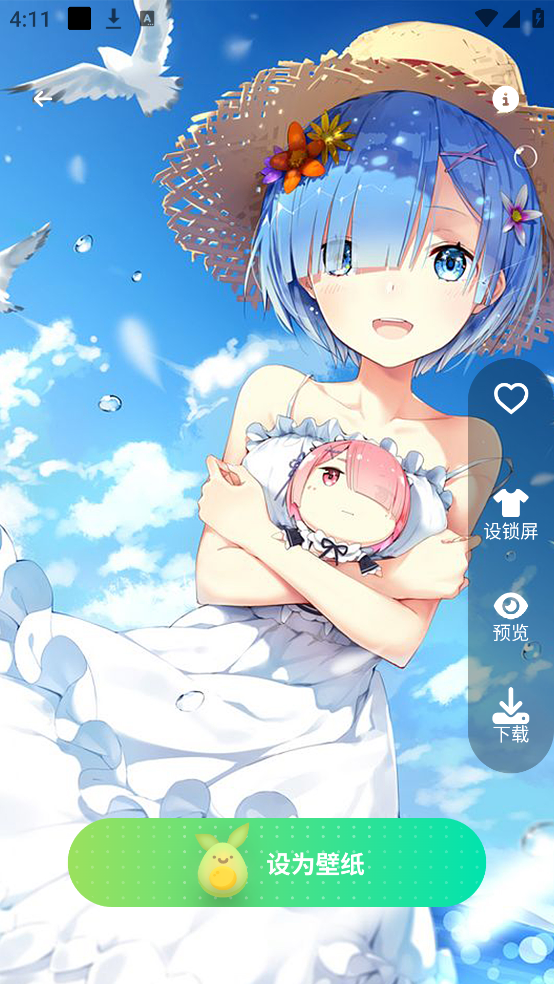 青芒壁纸app v1.0.0 官方版