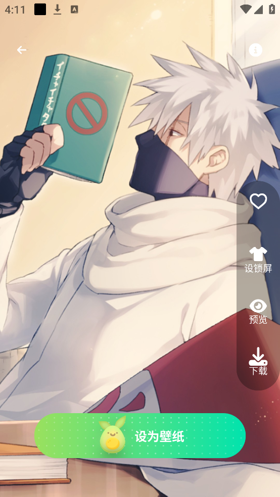 青芒壁纸app v1.0.0 官方版