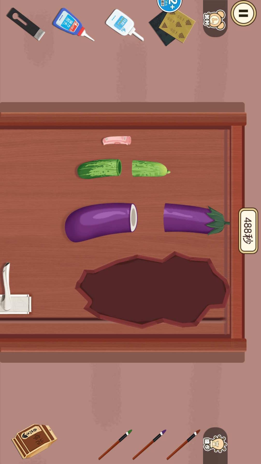 奶油手机壳制作官方版 v1.2 安卓版