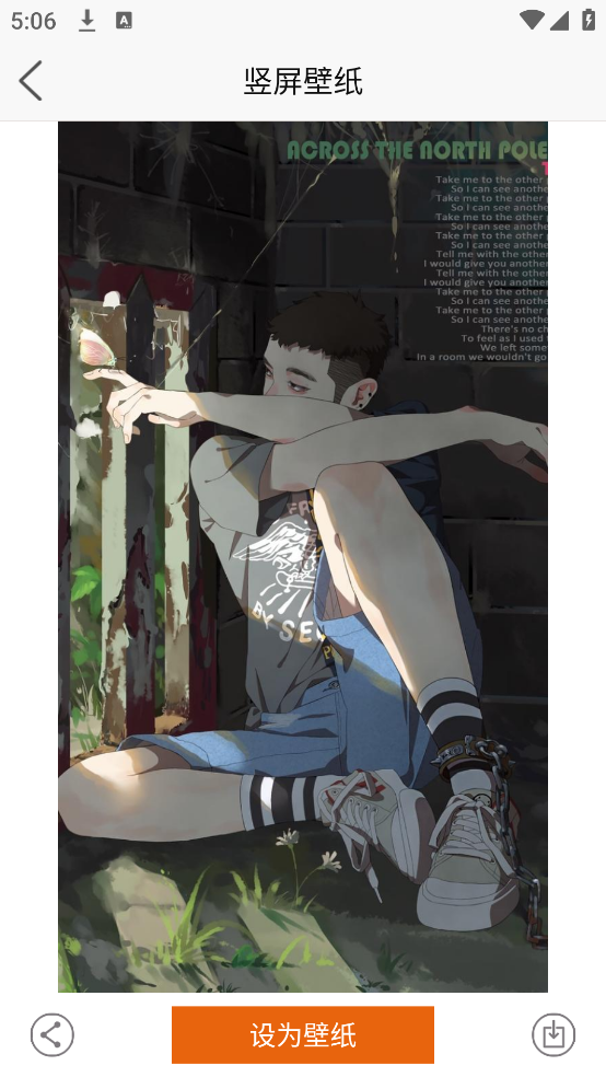 壁纸云图app v1.1.7 安卓版