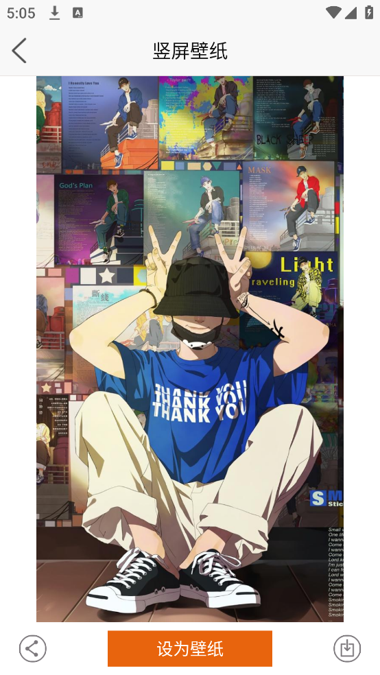 壁纸云图app v1.1.7 安卓版