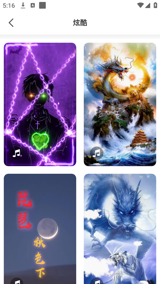 神图壁纸主题大全下载(高清) v3.3.8 最新版