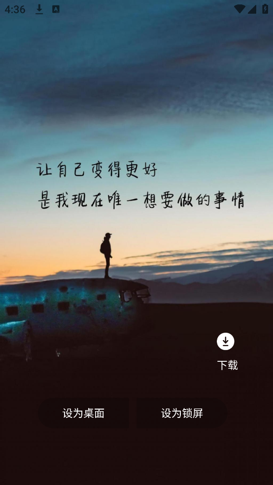 11壁纸手机版 v1.0.2 手机版