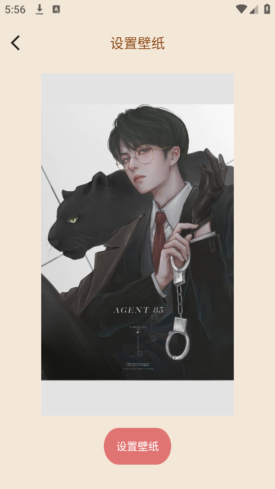 小精灵美化大师app v1.7 最新版