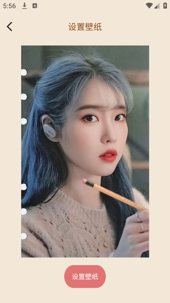 小精灵美化大师app v1.7 最新版