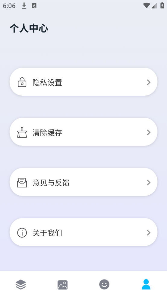 绘图壁纸app v1.0.4 安卓版