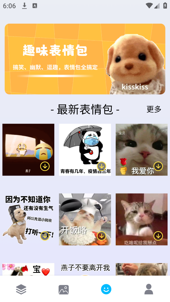 绘图壁纸app v1.0.4 安卓版