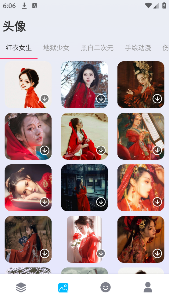绘图壁纸app v1.0.4 安卓版