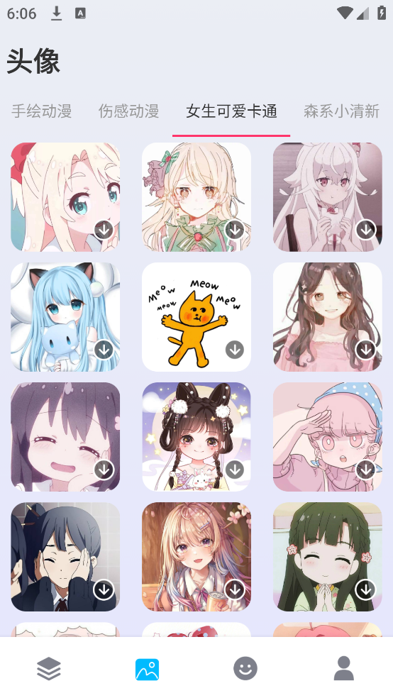 绘图壁纸app v1.0.4 安卓版