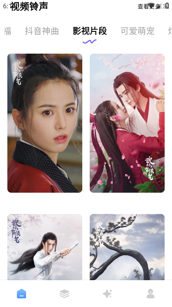 瞬搭壁纸最新版 v1.0.0 安卓版