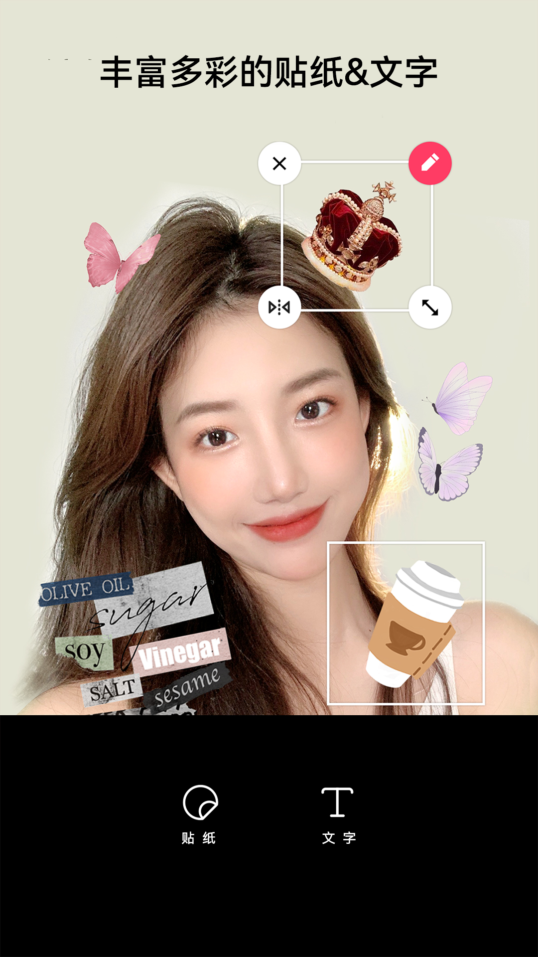 照片美图拼图app v1.2.9 安卓版