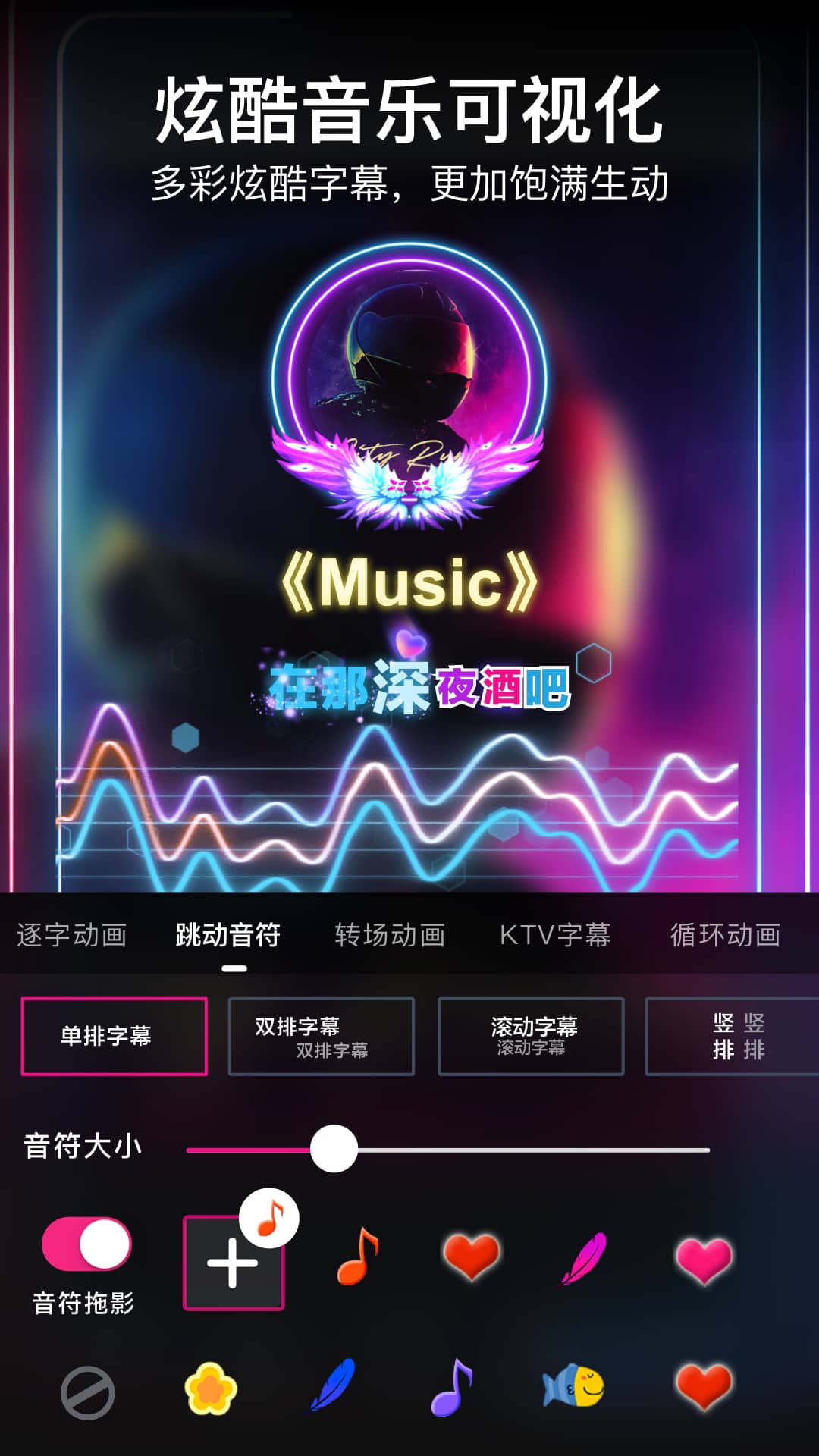 美册视频编辑制作官方版（美册视频制作） v6.0.9 最新版