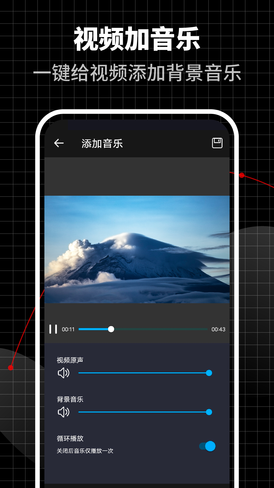 超级视频编辑器app v1.1.4 最新版