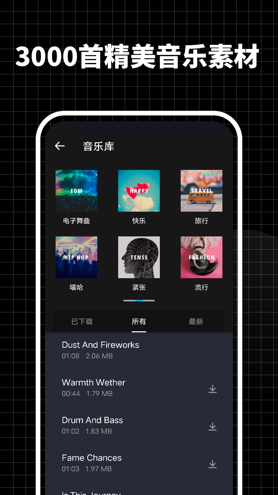 超级视频编辑器app v1.1.4 最新版