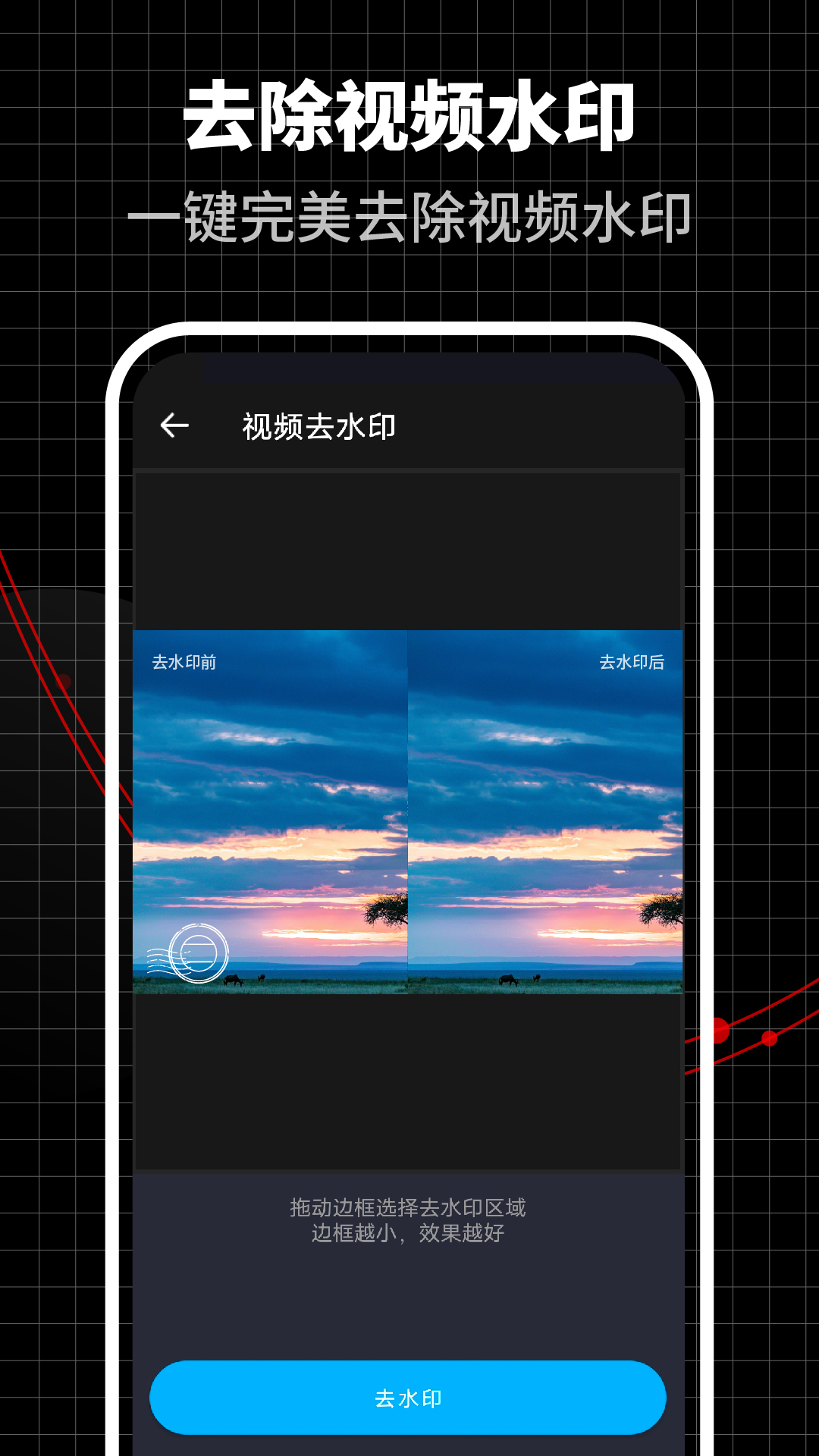 超级视频编辑器app v1.1.4 最新版
