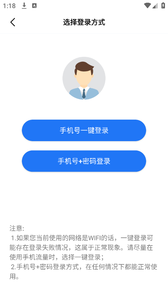 好看手机壁纸最新版 v1.0.4 官方版