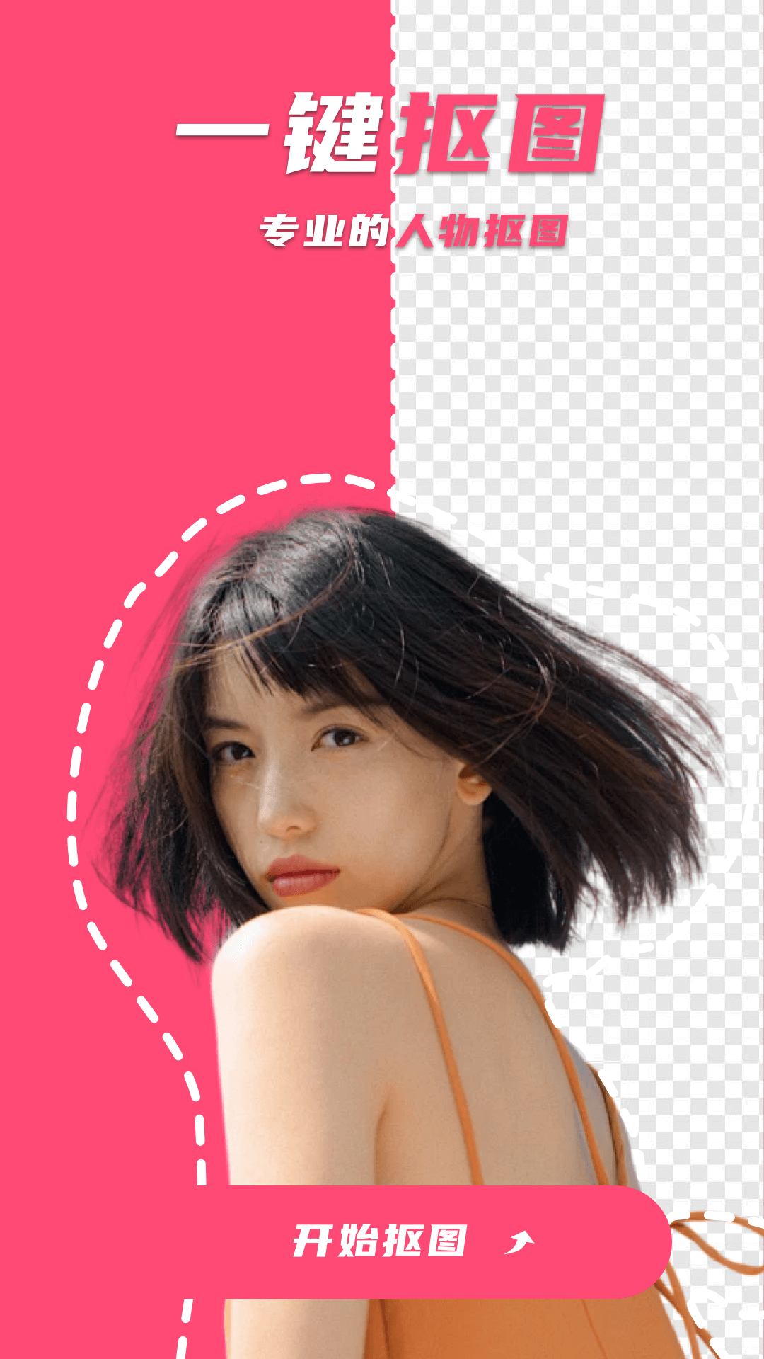 美咖相机安卓版 v1.0.3 最新版