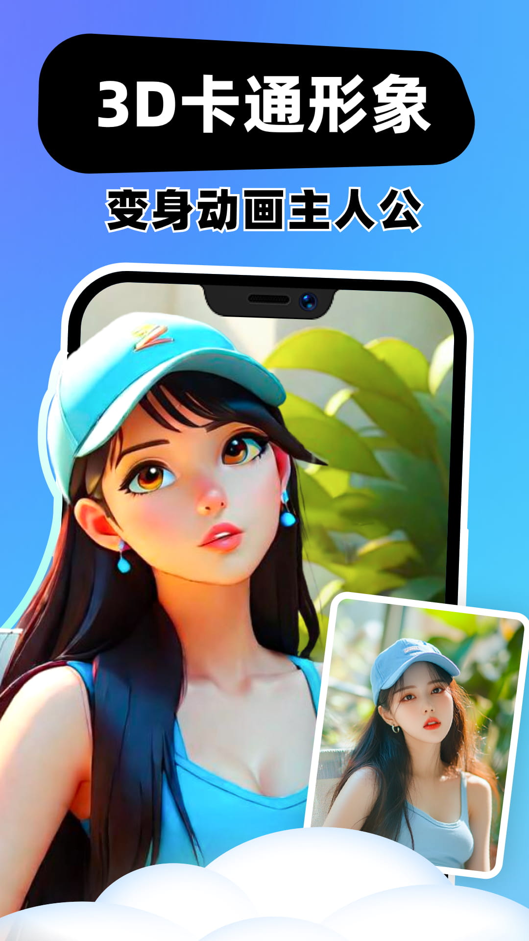 云朵相机app v1.0.3 最新版