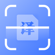 手机扫描王OCR拍照计数官方版 v3.6.0 安卓版 手机扫描王OCR拍照计数官方版 v3.6.0 安卓版