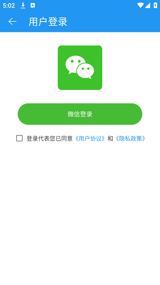 录屏剪辑大师免费版 v1.4.0 官方版