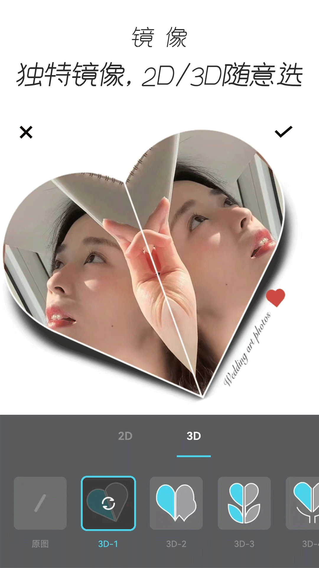 照片编辑拼图软件 v37.002 安卓版