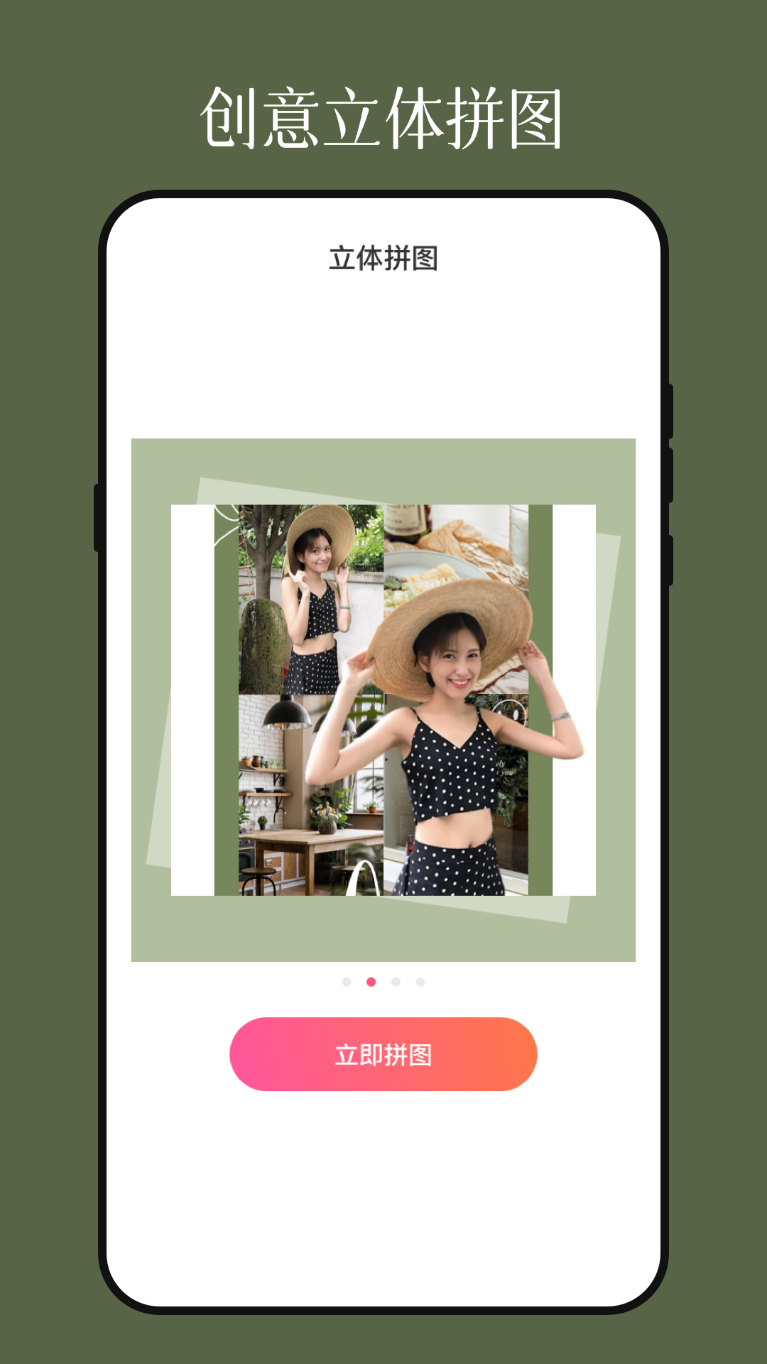 影视图片编辑器app v3.1.2 安卓版