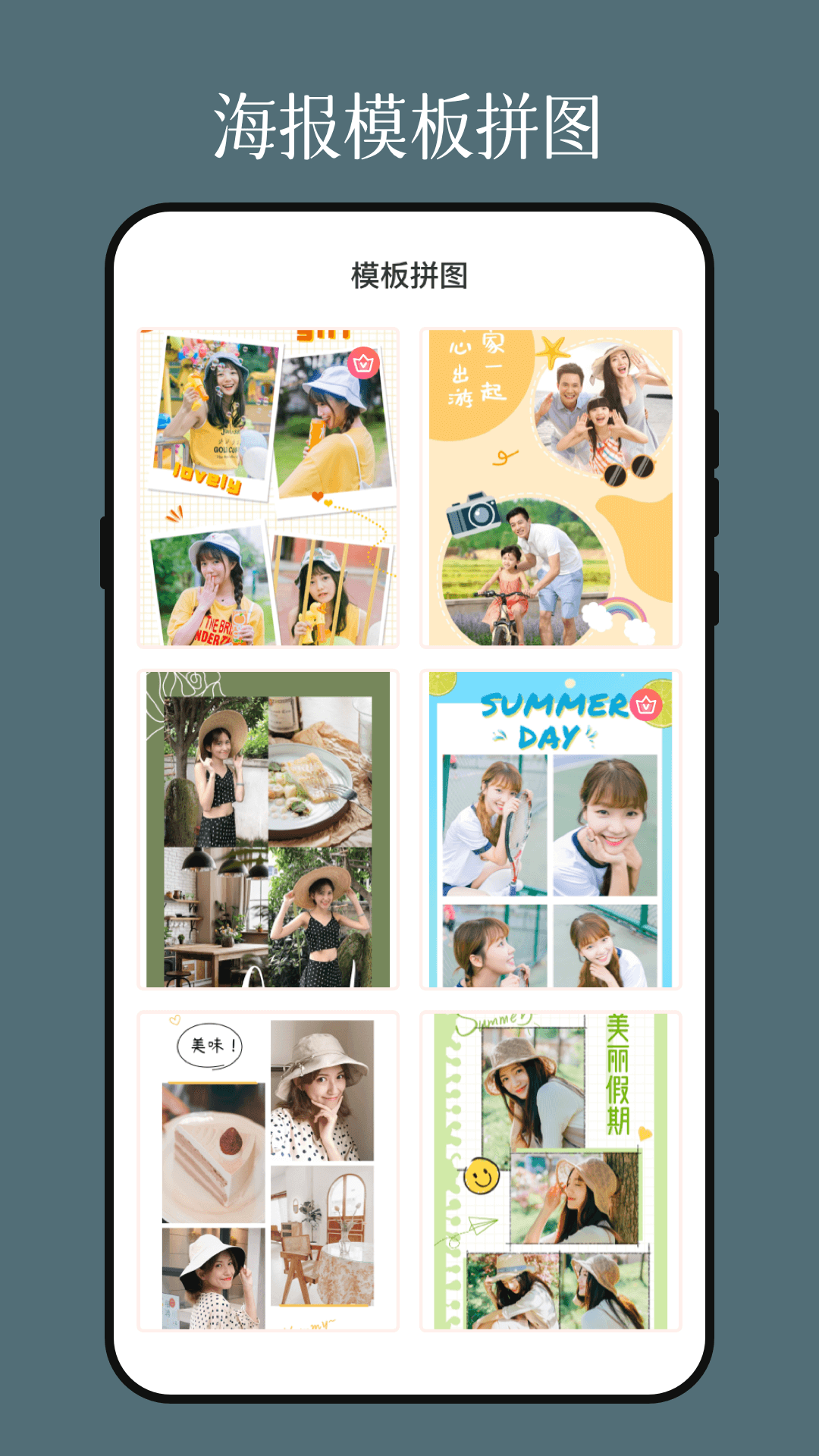 影视图片编辑器app v3.1.2 安卓版